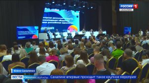 "Вести. Сахалин. Курилы". 4 июля 2024 года