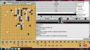 Краткий разбор первой партии АльфаГо  с Седолем (Lee Sedol vs AlphaGo, game1) 09.03.2016