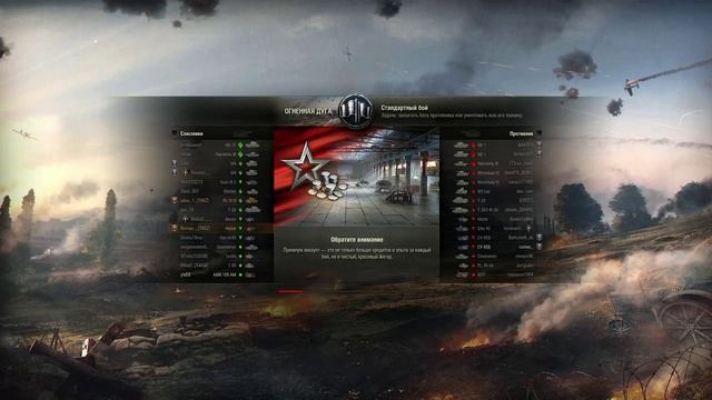 World of Tanks (TKKZ) Играем в три руки. 18+ (продолжаем смотреть онлайн