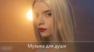 Определенно - Волшебная ночь