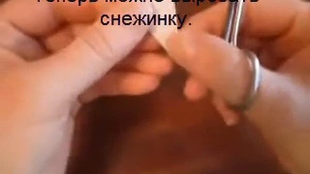 5-угольная снежинка. Как складывать бумагу для 5 угольной снежинки. смотреть онлайн