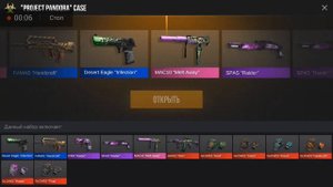 Мои сны при температуре 38.8