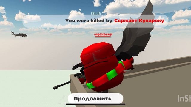 Жесткая битва