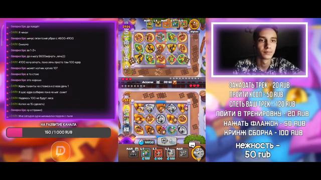 RUSH ROYALE | СТРИМ | ОБНОВЛЕНИЕ 16.1 | ИГРАЕМ, ОБЩАЕМСЯ, PVP