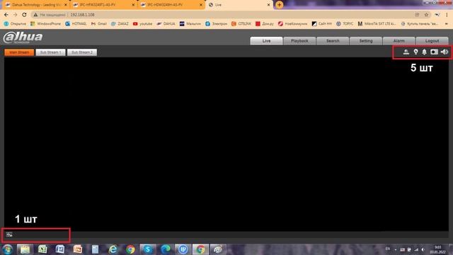 DH-IPC-HFW3249T1P-AS-PV-0360B смотреть онлайн