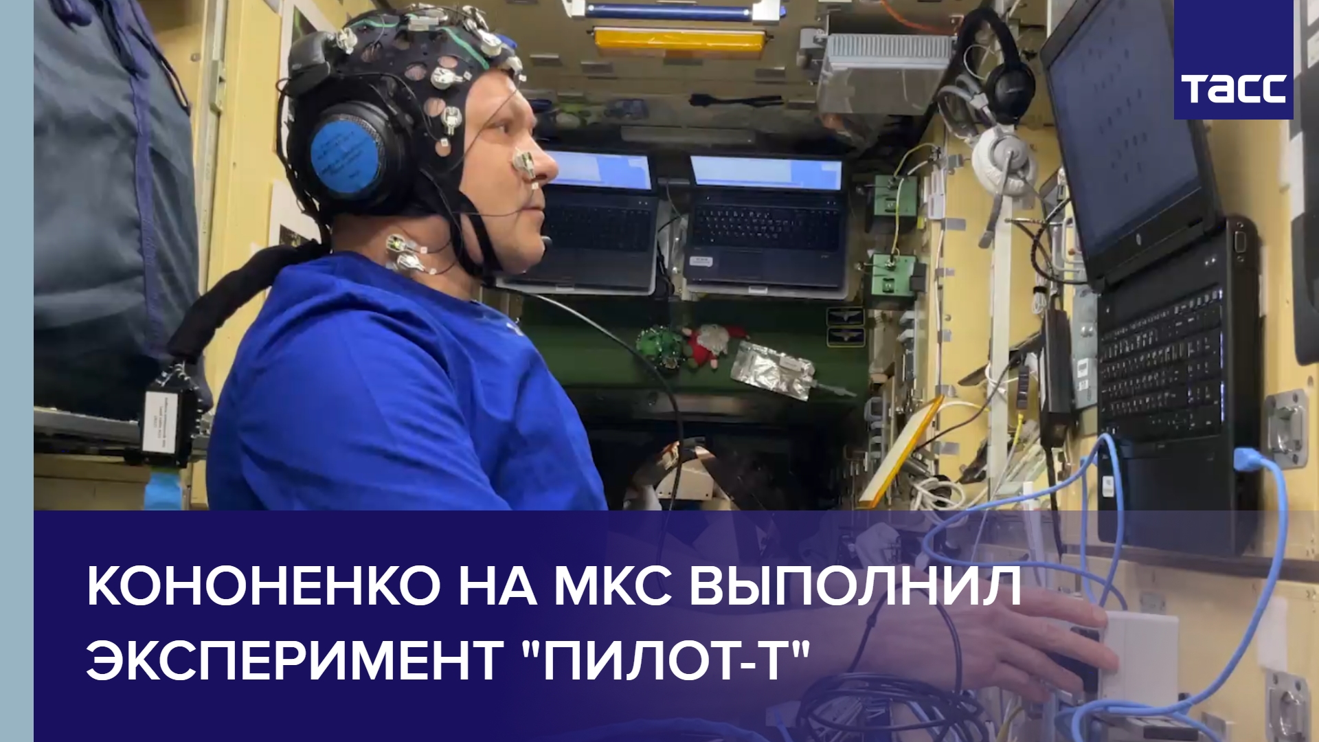 Протокол стыка