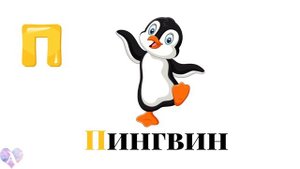 АЛФАВИТ для малышей от А до Я | Мультик для малышей | АЗБУКА с животными и предметами