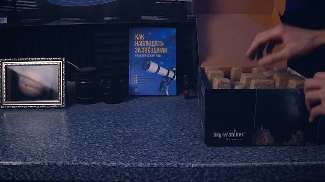 Астрофотография на астротрекер ★ Обзор монтировки Sky-Watcher Star Adventurer