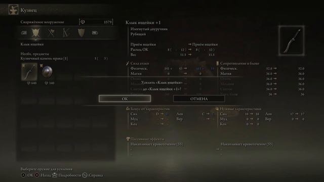 Elden Ring #7 - Годрик Сторукий смотреть онлайн