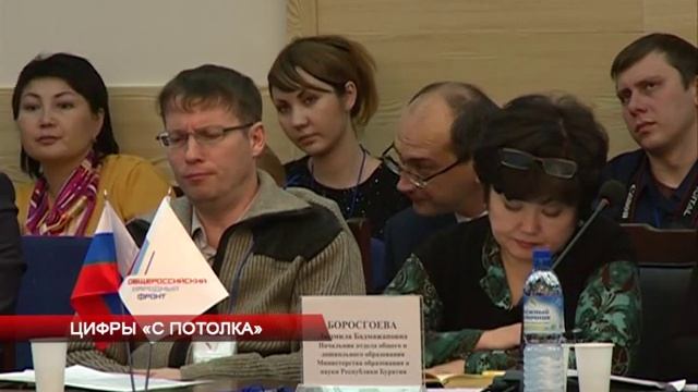 Цифры с потолка смотреть онлайн