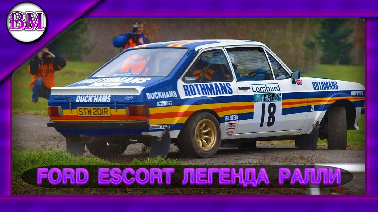 Ford Escort покоряет лес Финляндии #wrc