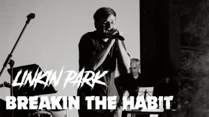 Linkin park - Breaking the Habit (cover) Evgeny Matushkin