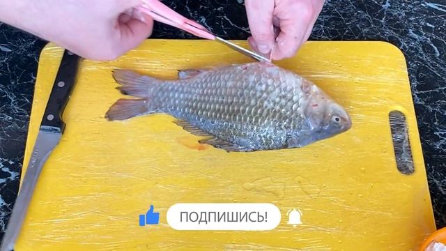 ☝️ Как БЫСТРО и АККУРАТНО почистить рыбу! Проверенный способ! How to clean fish.