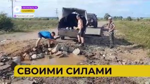 Автопатруль112 / Встреча с тиграми / Необычный отдых / 14.08.23