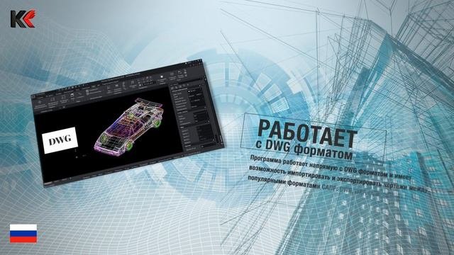 КасКАД
