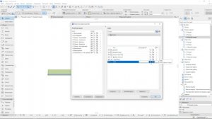Шари в Archicad | Як створити комбінацію шарів??