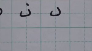 √√КАК ПИСАТЬ АРАБСКИЙ АЛФАВИТ / АРАБСКИЙ ПОЧЕРК.