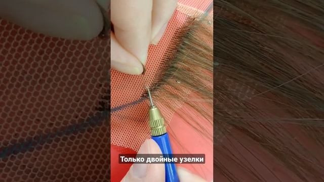 Пуш Ап накладка  в процессе изготовления