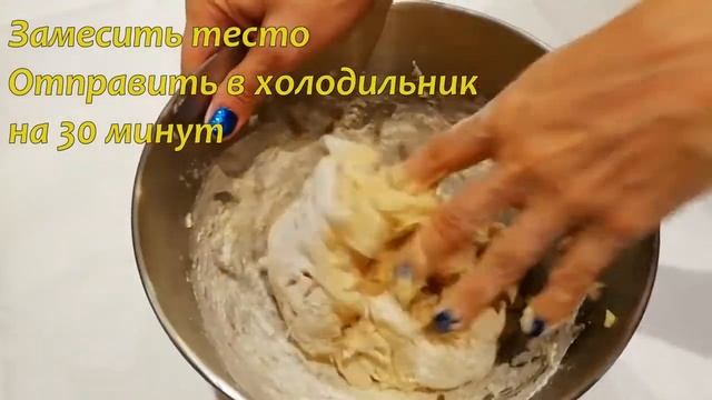 Мини круассаны с клубничным джемом смотреть онлайн