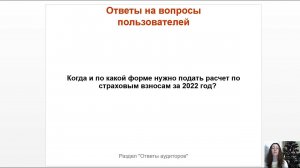 ТОП-5 главных новостей ИС 1С:ИТС c 12 по 16 декабря 2022 года