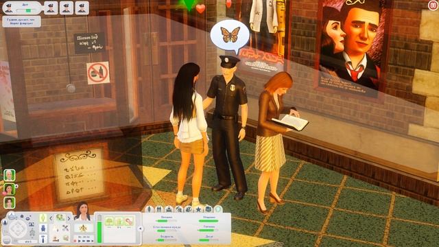 Свидание с Хорошим Парнем | Симс 3 Династия по Дополнениям (G3) | The Sims 3 Lepcy Challnge #07 смотреть онлайн