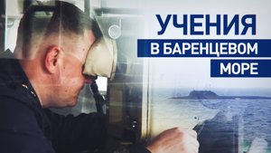Атомные подлодки Северного флота выполнили пуски крылатых ракет в Баренцевом море