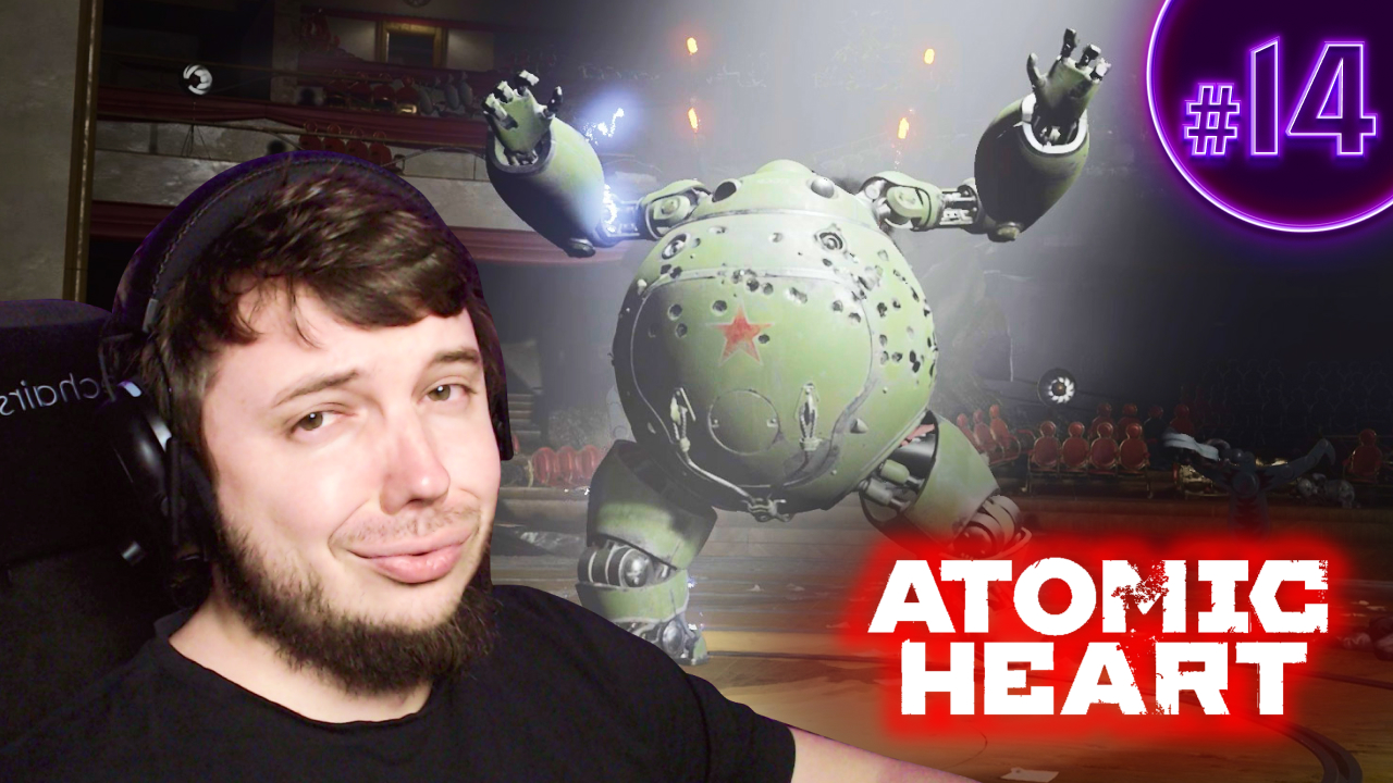 НАТАЛЬЯ МОРСКАЯ ПЕХОТА | Atomic Heart #14