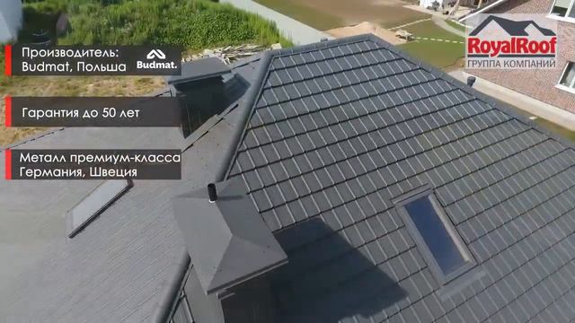 Модульная металлочерепица Budmat Murano смотреть онлайн