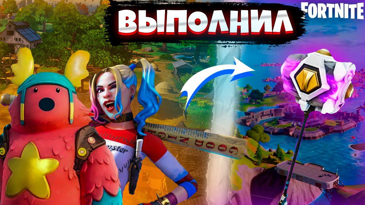 ЗАНЯЛ ТОП 1 НА МОЛОТЕ?ФОРТНАЙТ ЧЕЛЛЕНДЖ!ИГРАЮ ТОЛЬКО С МОЛОТОМ смотреть онлайн