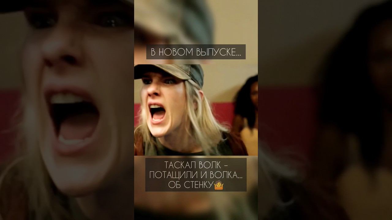 В НОВОМ ВЫПУСКЕ... смотреть онлайн