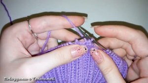 Закрытие петель края (резинки 2х2), эластичным способом, спицами