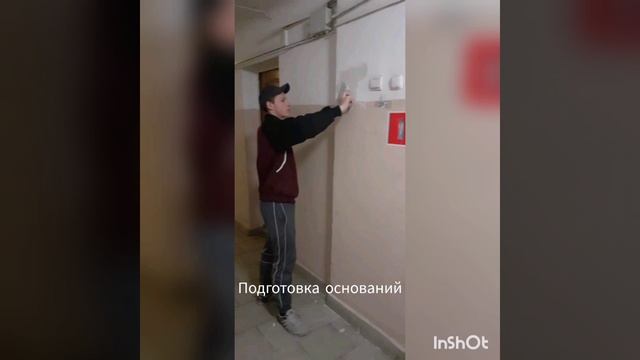 Прохождение учебной практики студентами по профессии Мастер отд  строит  и декор  работ на базе уче