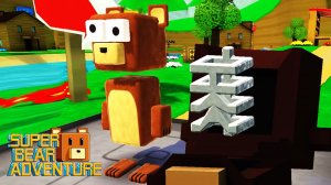 Super Bear Adventure Супер Сложная Миссия! 🐻 Супер Беар Адвенчер! #superbear #mimimishki #лавиния