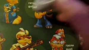 Говорящая ручка Знаток и плакат "Веселый оркестр" из набора "Помощь к школе"