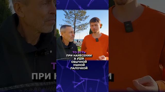 3 отзыв В. Островский. Озонированное масло при ушной и зубной боли