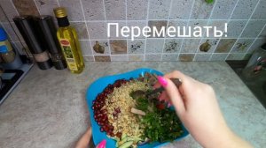 Вкусный салат Тбилиси с языком и грецким орехом