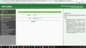 Настройка TP Link WR941ND Интернет+IPTV
