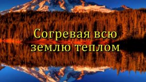 Я буду славить Господа Христа