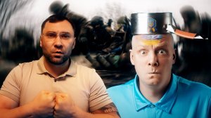 Патриот Украины с биполяркой!