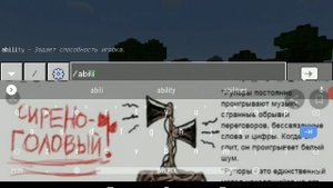 Как летать в Майнкрафте на выживание без элитры и креатива?