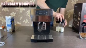 РАСПАКОВКА + ОБЗОР НА КОФЕВАРКУ GARLYN L-170! КАК ПРИГОТОВИТЬ РАФ ДОМА?