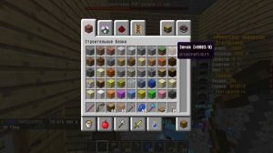 Я ЗАТРОЛЛИЛ ЧИТЕРА! ПРОВЕРКА НА ЧИТЫ в МАЙНКРАФТ