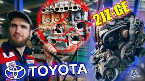 Кулак дружбы в 4х местах 2JZGE TOYOTA Достойно ушел, навсегда АВТОШПИОН