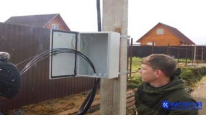 Подключение электричества от столба к частному дому