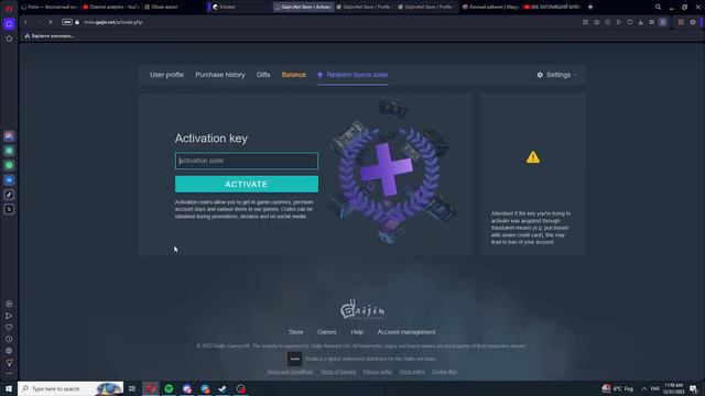 Как активировать подарочный код, ваучер вар тандер, гайджин ( War thunder ) ( Gaijin ) смотреть онлайн