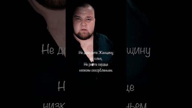автор Светлана Шатановская, читает #kononov_vladimir #стихи #поэзия #душевныестихи #любовь