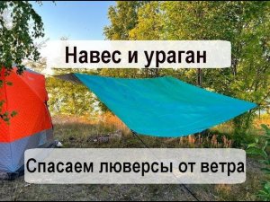 Резинка для крепления тентов за люверсы