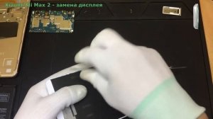 Замена дисплея Xiaomi Mi Max 2. Как разобрать Ми Макс 2