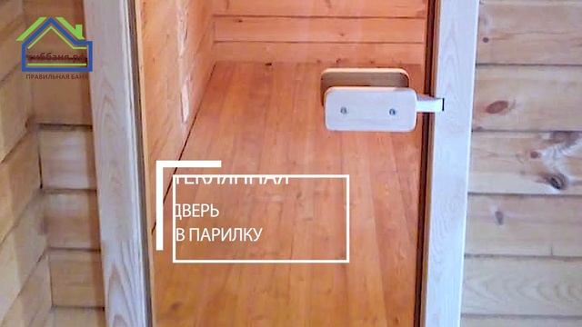 Баня недорого под ключ в Новосибирске. Проект бани из бруса.