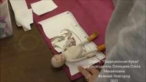 2 - Артельная кукла -2 продолжение